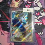 Pokemon Japanese Oshawott 102/086