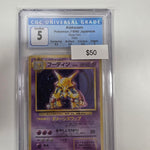 Pokemon Japanese Alakazam 065 CGC 5