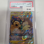 Pokemon Japanese Raichu & Raichu GX 008/054 PSA 10