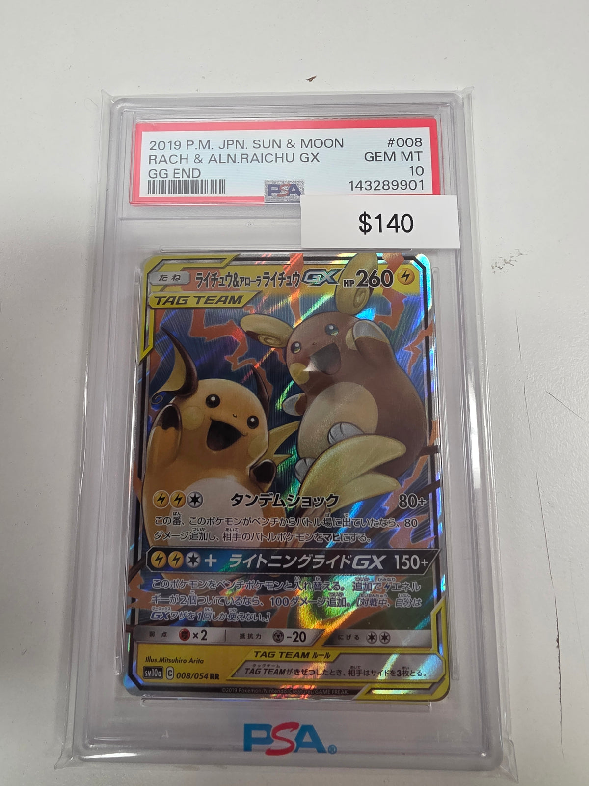 Pokemon Japanese Raichu & Raichu GX 008/054 PSA 10