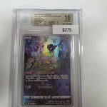 Pokemon Japanese Mew 183/172 BGS 10