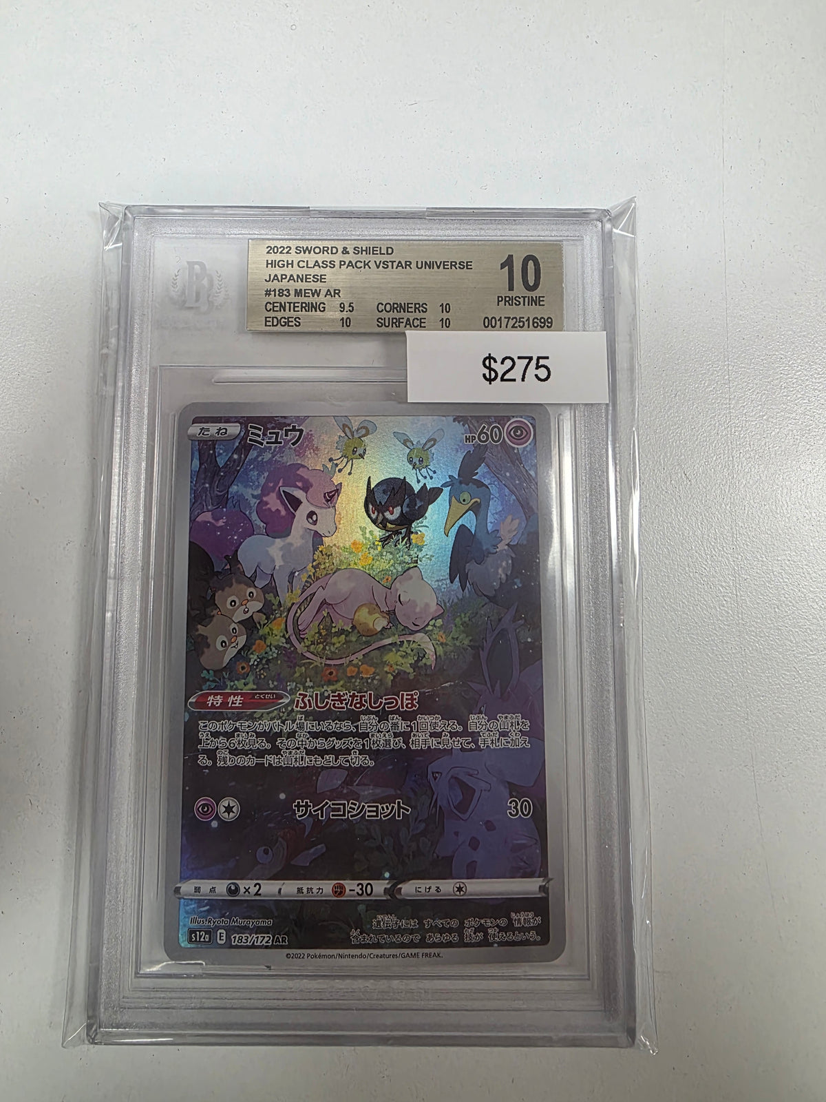 Pokemon Japanese Mew 183/172 BGS 10