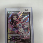 Pokemon Japanese Sylveon v 231/184
