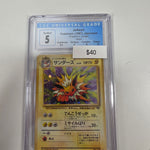 Pokemon Japanese Jolteon 135 CGC 5