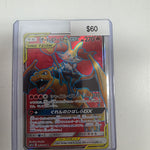 Pokemon Japanese Charizard & Braixen GX 067/064