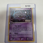 Pokemon Haunter RF 35/92