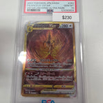 Pokemon Japanese Arceus Vstar 262/172 PSA 10