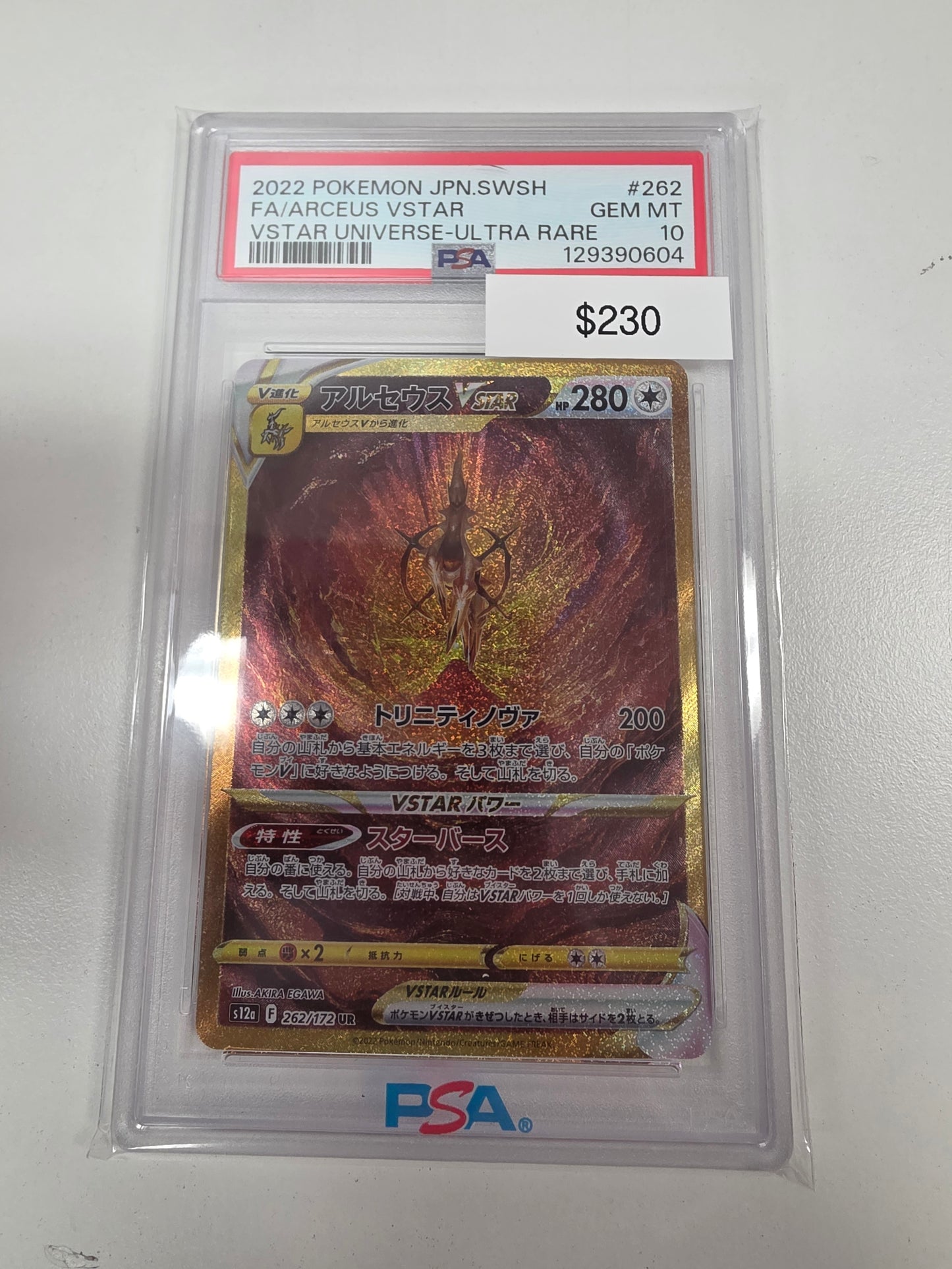 Pokemon Japanese Arceus Vstar 262/172 PSA 10
