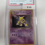 Pokemon Japanese Dark Alakazam 065 PSA 9