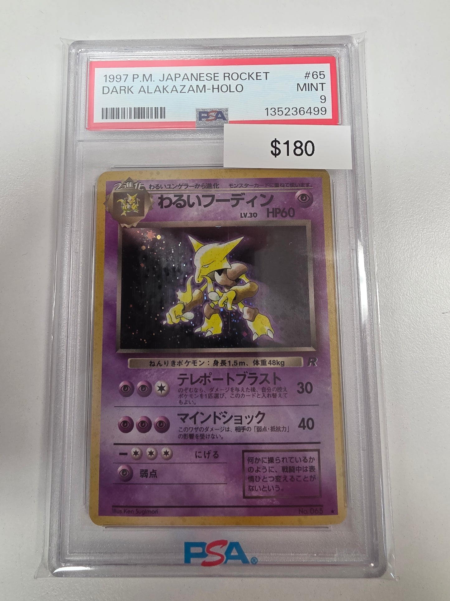 Pokemon Japanese Dark Alakazam 065 PSA 9