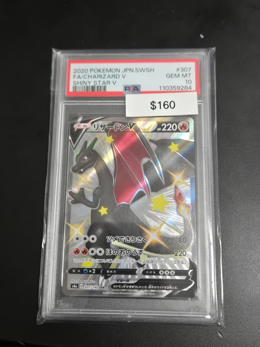 Pokemon Charizard V Japanese 307/190 PSA 10