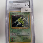 Pokemon Japanese Scyther 123 CGC 7.5