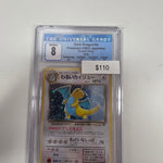 Pokemon Japanese Dragonite 149 CGC 8