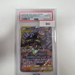 Pokemon Japanese Marshadow & Machamp GX