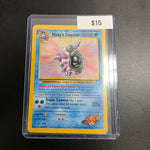 Pokemon Misty's Cloyster 29/132