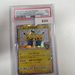 Pokémon Japanese Pokémon Center Osaka Pikachu 407/sm-p PSA 7