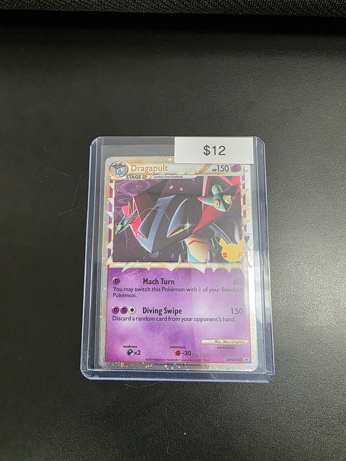 Pokemon Celebrations Dragapult SWSH 132