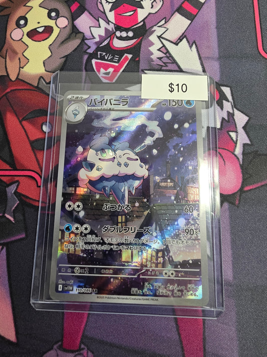 Pokemon Japanese Vanilluxe 110/086