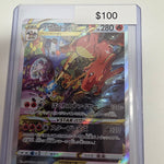 Pokemon Japanese Charizard Vstar 212/172