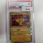 Pokemon Japanese Pokemon Center Taipei Pikachu 057/sv-p PSA 9