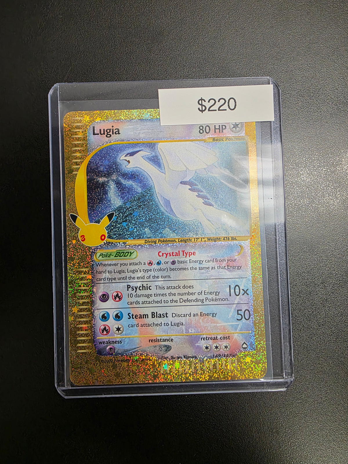 Pokemon Lugia 149/147