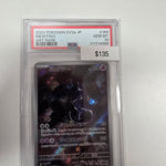Pokemon Japanese mewtwo 184/165 PSA 10