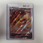Pokemon Flareon V LP SWSH 179