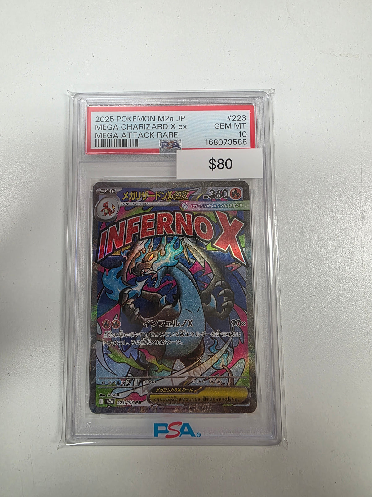 Pokemon Japanese Charizard ex 223/193 PSA 10