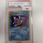 Pokemon Japanese Dark Gyarados 130 PSA 7