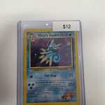Pokemon Misty's Seadra 9/132