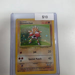 Pokemon Hitmonchan 7/102