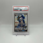 Lycanroc GX SV66/SV94 PSA 10 Textured Full Art Ultra Rare Pokemon Card