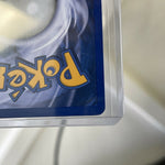 Pokemon Neo Revelation Entei Holo 1st Edition 6/64 NM GEM MT! FREE NEXT DAY AIR