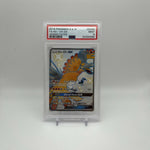 Pokemon Hidden Fates Shiny HO-OH GX Full Art SV50 PSA 9