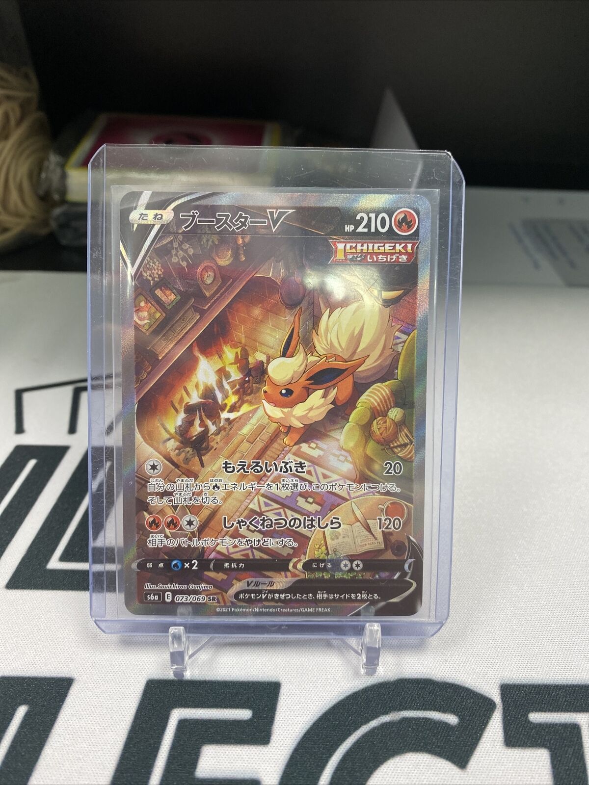 Flareon V 073/069 SR Secret Rare Pokemon Eevee Heroes Japanese S6A Alt Art