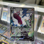 Pokemon Japanese Blue Sky Stream Medicham Full Art 072/067 SR *US SELLER!*