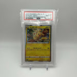 PSA 10 Gem Mint Pokemon Card Japanese 124/S-P Pikachu Pikapika! Pikachu! Promo
