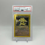 PSA 8 NM - MT 2003 P.M. Best of Game Electabuzz Promo - Reverse - Holo #1