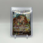 Leafeon V Alternate Art 071/069 Eevee Heroes Pokemon - M/NM Pack Fresh