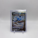 Pokemon Japanese S6a Eevee Heroes Glaceon V SR 077/069 HOLO NM Card Alt Art