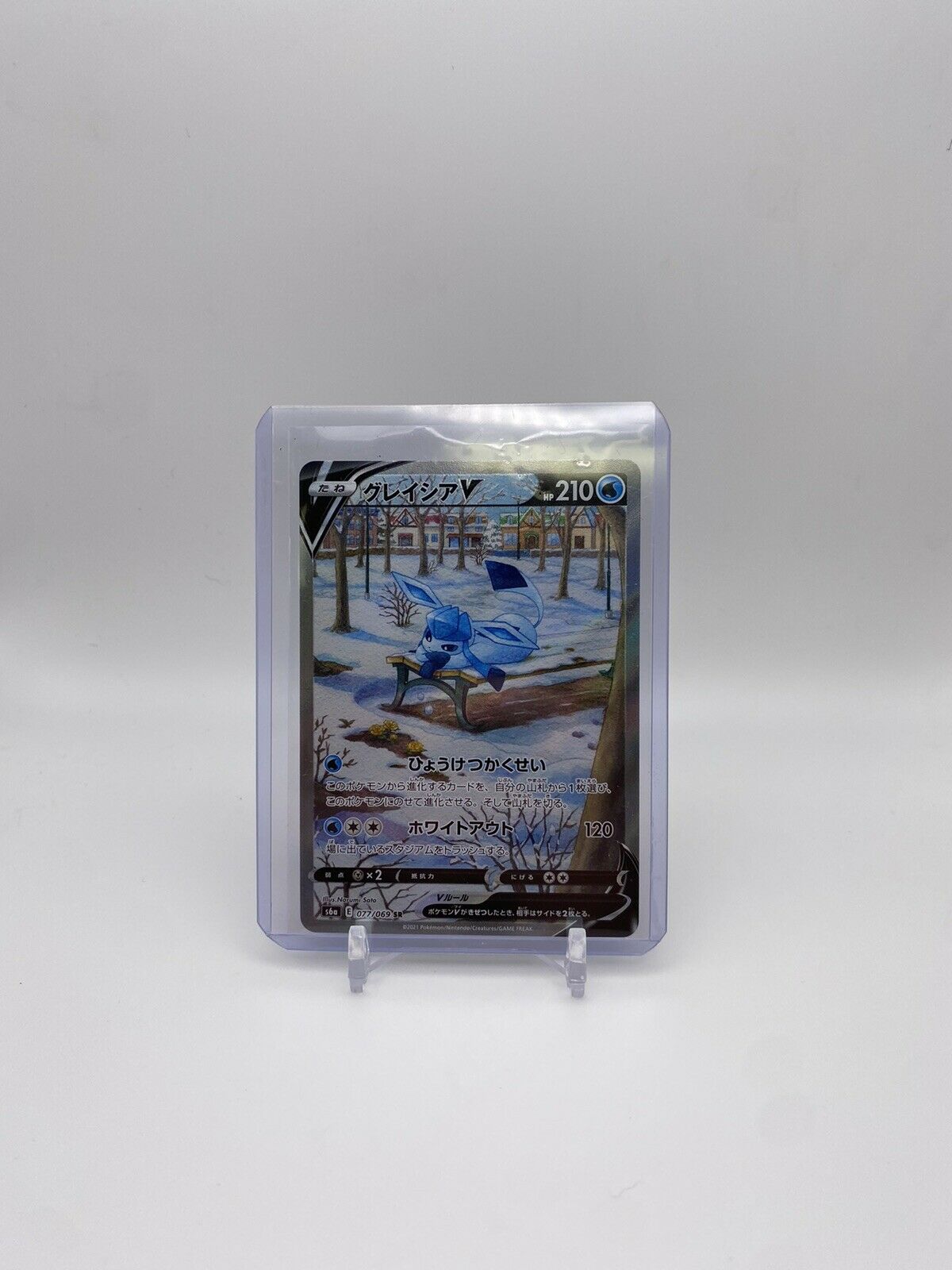 Pokemon Japanese S6a Eevee Heroes Glaceon V SR 077/069 HOLO NM Card Alt Art
