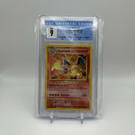 Charizard Holo 11/108 - CGC 9 Mint - Pokemon Evolutions 2016