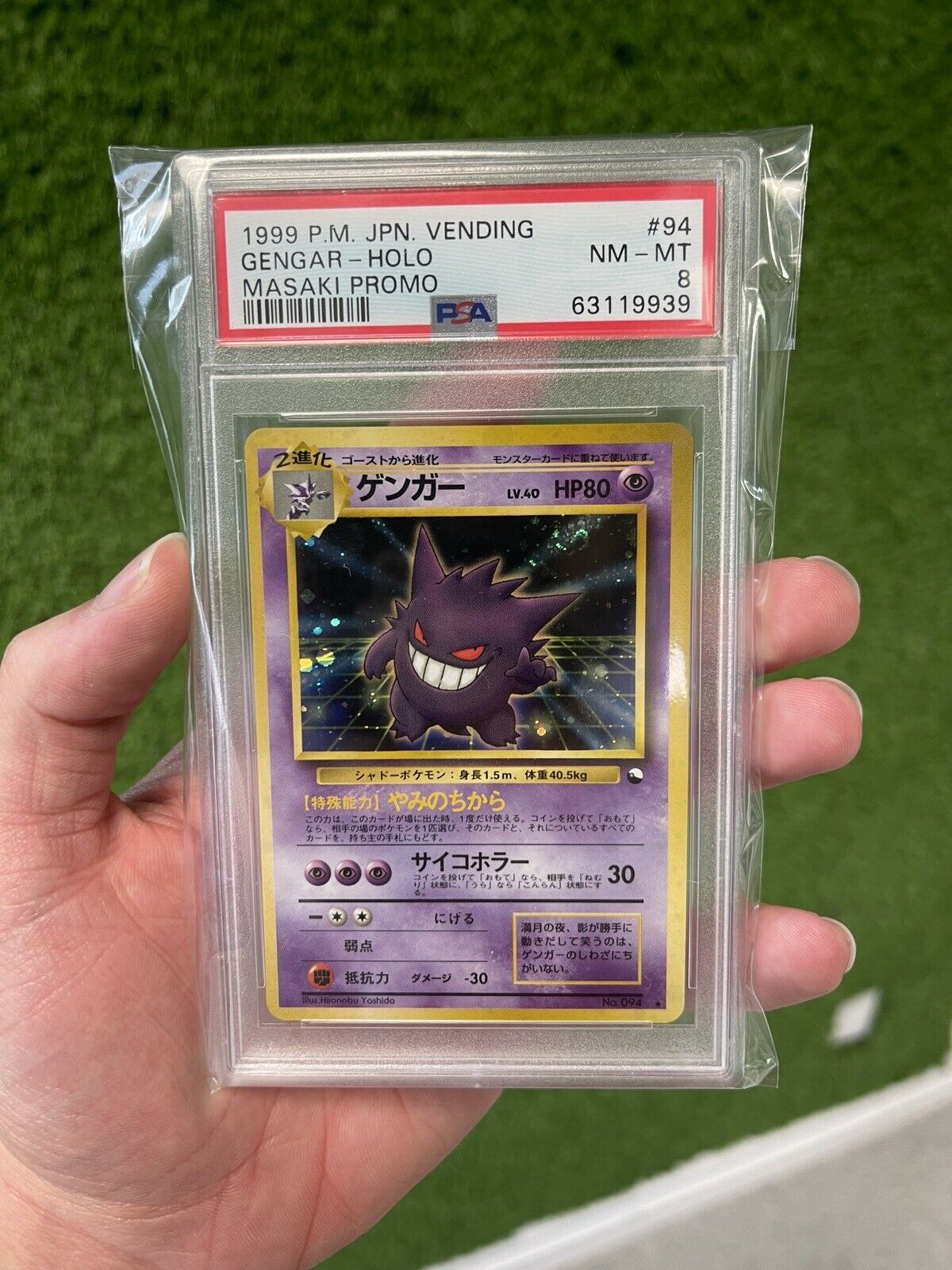 1999 Pokemon Japanese Vending Series Gengar Holo Masaki Promo PSA 8 SWIRL