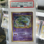 2001 Pokemon Shining Mew Corocoro Comics Promo 151 PSA 9 FREE NEXT DAY AIR