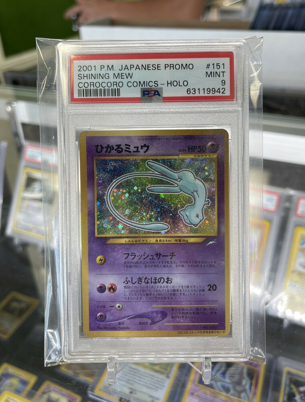 2001 Pokemon Shining Mew Corocoro Comics Promo 151 PSA 9 FREE NEXT DAY AIR