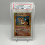 1998 P.M. JAPANESE CHARIZARD - HOLO CD PROMO #6 PSA 9 MINT!