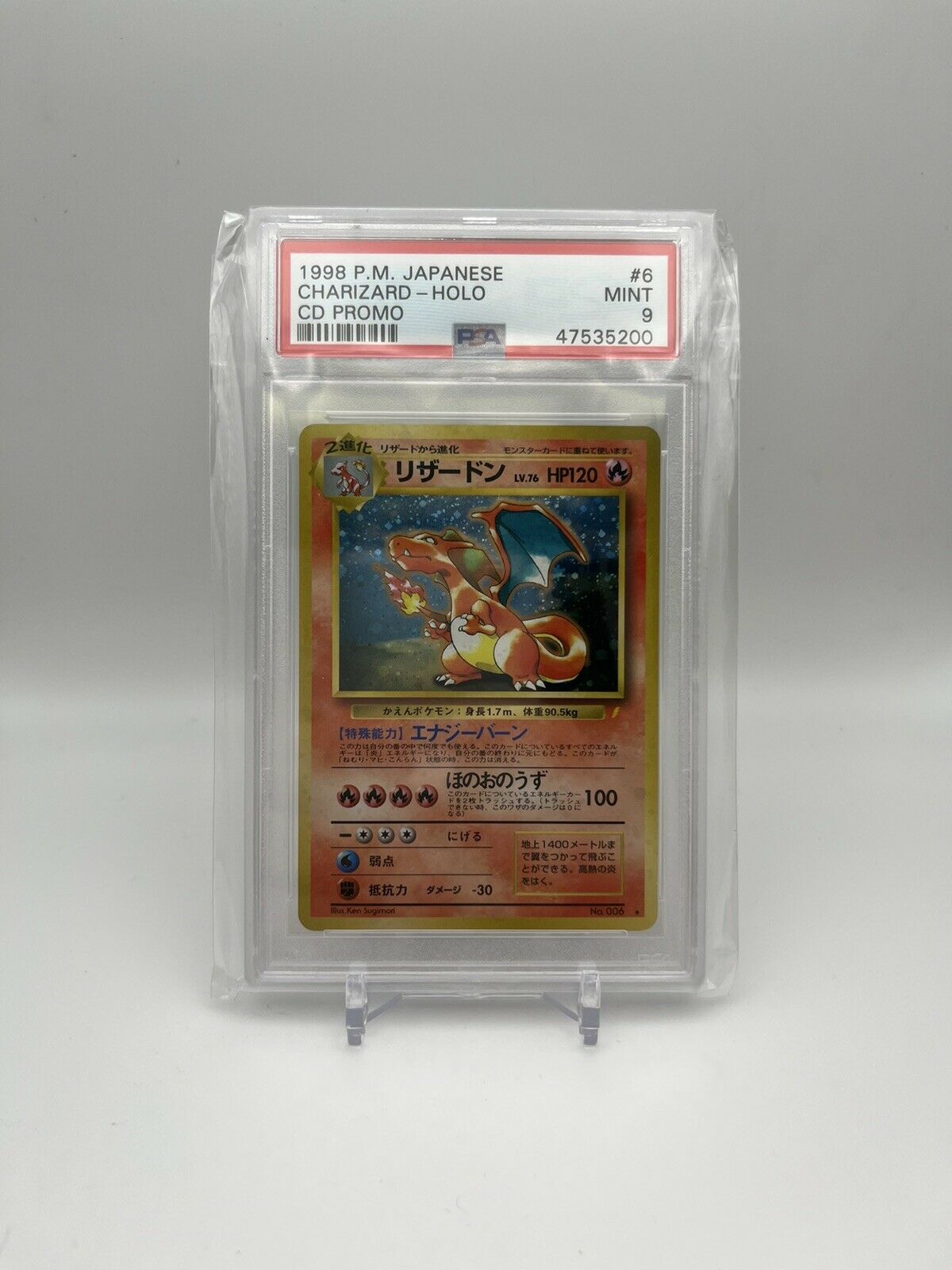 1998 P.M. JAPANESE CHARIZARD - HOLO CD PROMO #6 PSA 9 MINT!