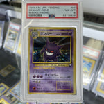 1999 Pokemon Japanese Vending Series Gengar Holo Masaki Promo PSA 8 SWIRL