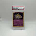2017 Pokemon Shining Jirachi #42 PSA 10 GEM MINT Shining Legends Card