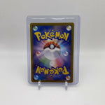 Pokemon Japanese S6a Eevee Heroes Glaceon V SR 077/069 HOLO NM Card Alt Art